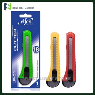 Elfen มีดคัตเตอร์ คัตเตอร์รุ่น LP-01 18มม. จำนวน 1 ชิ้น (คละสี)