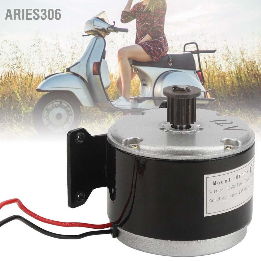 aries306-มอเตอร์ล้อซิงโครนัส-12v-250w-สําหรับจักรยานไฟฟ้า-สกูตเตอร์