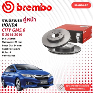 🏎 brembo Official จานดิสเบรค หน้า 1 คู่ 2 จาน 09 9936 11 สำหรับ Honda City GM5,GM6 ปี 2014-2018 ซิตี้