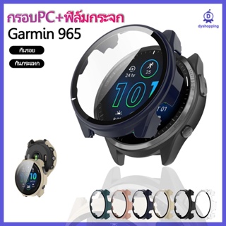 ส่งจากไทย เคส Garmin 965 กรอบPC+ฟิล์มกระจก การ์มิน Garmin smartwatch กันรอย กันกระแทก garmin965