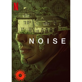 DVD Noise (2023) (เสียง ดัตช์ /อังกฤษ | ซับ ไทย/อังกฤษ/ดัตช์) DVD
