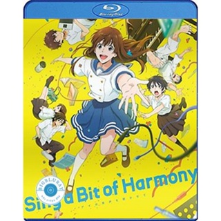 แผ่น Bluray หนังใหม่ Sing a Bit of Harmony (2021) ซิงอะบิทออฟฮาร์โมนี (เสียง Japanese | ซับ Eng/ไทย) หนัง บลูเรย์