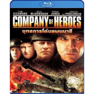 แผ่น Bluray หนังใหม่ Company of Heroes (2013) ยุทธการโค่นแผนนาซี (เสียง Eng /ไทย | ซับ Eng/ไทย) หนัง บลูเรย์