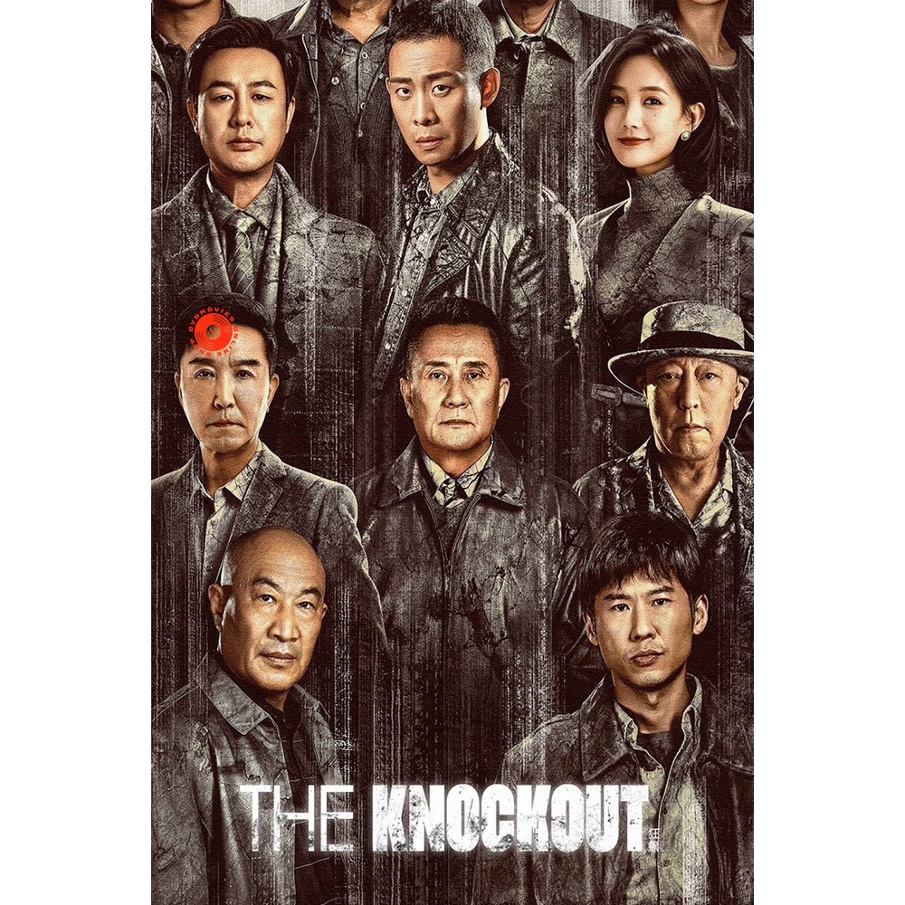 dvd-the-knockout-2023-39-ตอน-เสียง-จีน-ซับ-ไทย-แปล-dvd