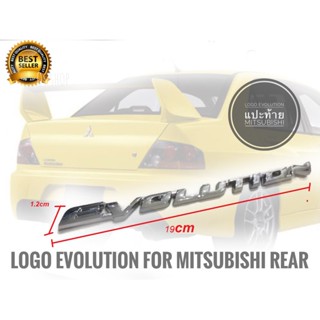 *แนะนำ* Logo Evolution แปะท้าย Mitsubishi ขนาด 19 x 1.2 cm มีกาวแปะด้านหลัง