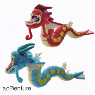 Adven ตุ๊กตาฟิกเกอร์การ์ตูนอนิเมะ Gyarados Dragon Plushies With Skeleton ของขวัญสําหรับเด็ก