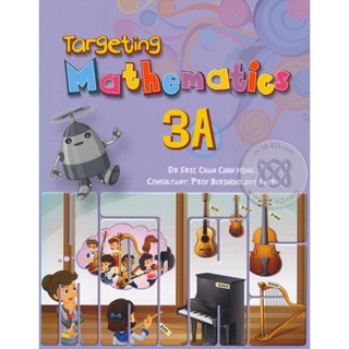 Bundanjai (หนังสือ) Targeting Mathematics 3A : Textbook (P)