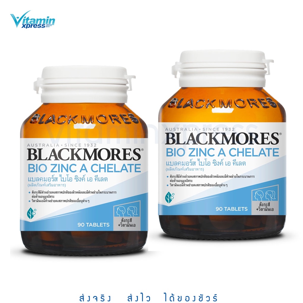 Exp 01/26 Blackmores Bio Zinc A Chelate Tabs 2x90 pack แบลคมอร์สซิงค์ ...