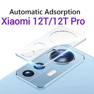 ฟิล์มกล้อง Xiaomi Mi12 Mi12T pro MI12t pro Mi12 pro ฟิล์มกระจก แปะเลนส์ ฟิล์มเลนส์ แปะกล้อง ฟิล์มแปะกล้อง กระจกแท้ 9H