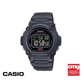 สินค้า CASIO นาฬิกาข้อมือ CASIO รุ่น W-219H-8BVDF วัสดุเรซิ่น สีเทา