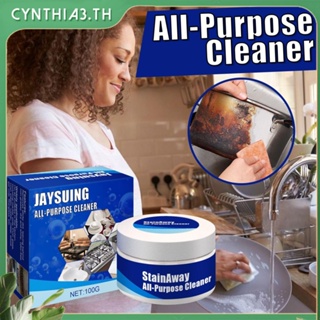 Jaysuing มัลติฟังก์ชั่คราบวางเย็บปักถักร้อยกำจัดสนิมคราบทำความสะอาดหม้อด้านล่างขัดสแตนเลสทำความสะอาดวาง Cynthia