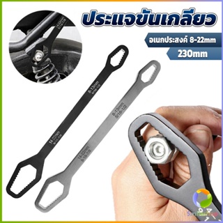 Smileshop ประแจอเนกประสงค์ 8-22mm ประแจขันเกลียว อเนกประสงค์ Multifunctional wrench