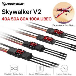 Hobbywing Skywalker ตัวควบคุมความเร็ว ESC BEC ไร้แปรงถ่าน 40A 50A 80A 100A V2 พร้อมเบรกถอยหลัง สําหรับรถบังคับ