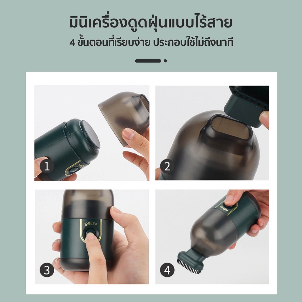 เครื่องดูดฝุ่นไร้สาย-เครื่องดูดฝุ่นเล็ก-พกพา-desktop-vacuum-cleaner-เครื่องดูดฝุ่นรถยนต์-เครื่องดูดฝุ่นจิ๋ว-mini-usb