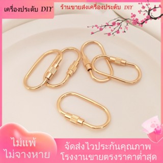 💖เครื่องประดับ DIY ขายส่ง💖สายโซ่ทองแดงชุบทอง 14k ทรงวงรี แฮนด์เมด DIY อุปกรณ์เสริม สําหรับตกแต่งพวงกุญแจ กระเป๋า[หัวเข็มขัดเชื่อมต่อ/สร้อยคอ/สร้อยข้อมือ/กําไลข้อมือ]