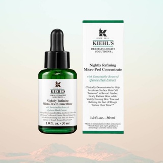 Kiehls Dermatologist Solutions Nightly Refining Micro-Peel Concentrate ขนาด 30 ml.