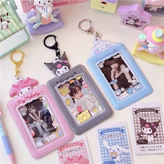 Kawaii Kuromi Cinnamoroll พวงกุญแจ การ์ดรูปภาพ ป้องกันภาพถ่าย พร้อมจี้รถบัส ID การ์ดธนาคาร กระเป๋าพวงกุญแจ