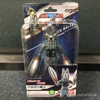 โมเดลฟิกเกอร์ BANDAI BANDAI Ultraman Baltan Starman Super Action Figure Series First Generation ของเล่นสําหรับเด็ก