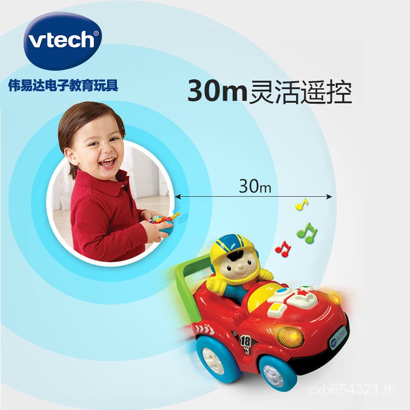 รถเต้นรํา-vtech-vtech-แบบหมุนได้-ของเล่นเสริมการเรียนรู้-สําหรับเด็กผู้ชาย161518-du4m