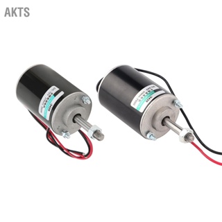 AKTS DC มอเตอร์แม่เหล็กถาวรความเร็วสูงเสียงรบกวนต่ำ CW CCW มอเตอร์ไฟฟ้าแบบแปรงขนาดเล็ก 30W