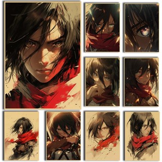 โปสเตอร์กระดาษคราฟท์ ลายอนิเมะ Attack on Titan HD Mikasa สไตล์ญี่ปุ่น คลาสสิก เป็นที่นิยม