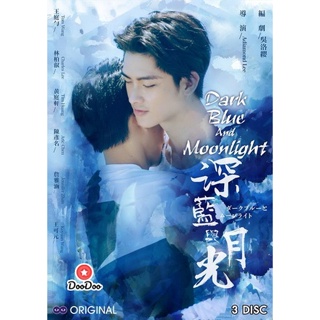 DVD Dark Blue and Moonlight ( ตอนที่ 1 -12 ) (เสียง จีน | ซับ ไทย) หนัง ดีวีดี