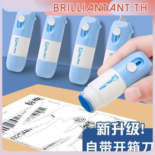 2in1 กระดาษความร้อน Data Protection Fluid Security Stamp Identity Protection Roller Stamper For Id Privacy Correction Fluid Glue Stick bri