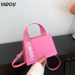 YADOU กระเป๋าสะพายไหล่แฟชั่นสตรีใหม่ยอดนิยมอเนกประสงค์ Crossbody กระเป๋าสี่เหลี่ยมเล็ก