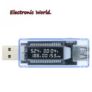 เครื่องทดสอบแรงดันไฟฟ้า USB โวลต์ ความจุแบตสํารอง