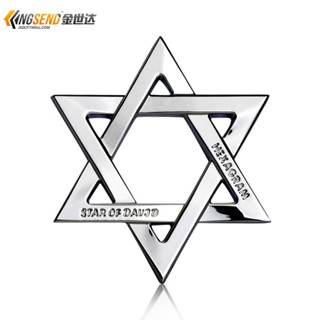 สติกเกอร์โลหะ รูปโลโก้ Solomon Hexagram สําหรับติดตกแต่งรถยนต์