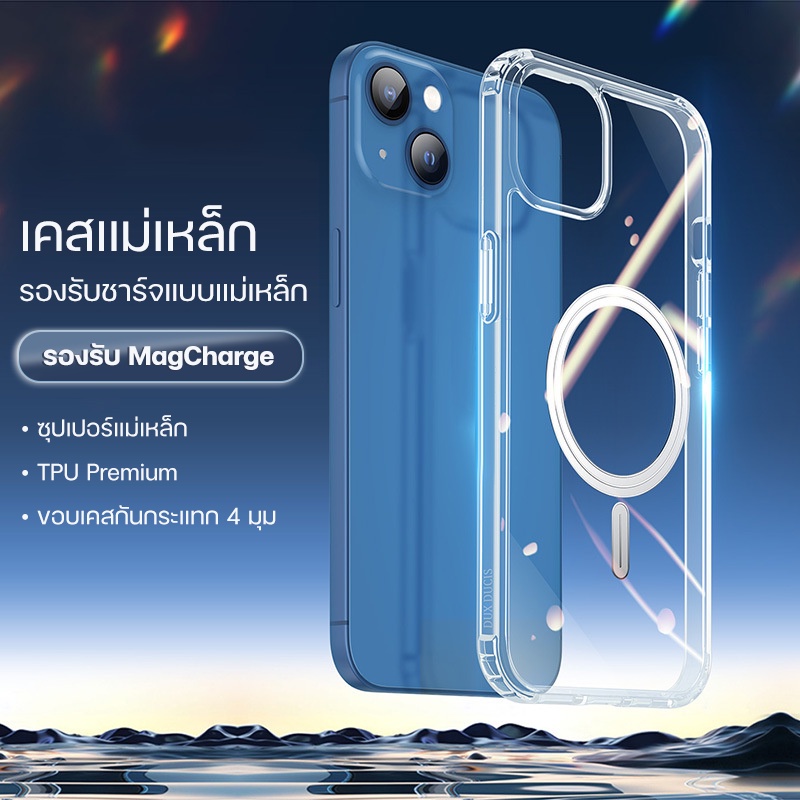 แพ็คส่ง-1-วัน-moov-cs02-magnetic-case-samsung-s22-s23-phone-12-13-14-15-เคสแม่เหล็ก-เคสโทรศัพท์มือถือ