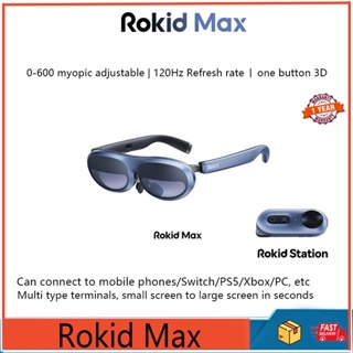 Rokid Max AR แว่นตาอัจฉริยะ 3D หน้าจอ OLED ขนาดเล็ก 215 นิ้ว สูงสุด 50 นิ้ว°วิสัยทัศน์ การรับชมแบบบูรณาการ เหมาะสําหรับโทรศัพท์มือถือ / สวิตช์ / PS5 / Xbox / PC VR