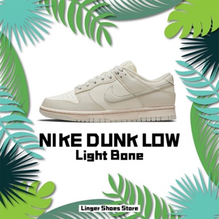 NIKE DUNK LOW "Light Bone" Sneakers รองเท้าผ้าใบ DD1503-107