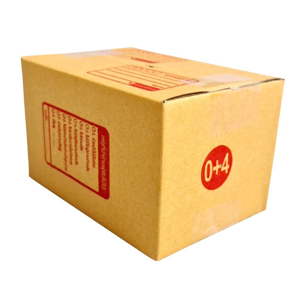 กล่องพัสดุไปรษณีย์ฝาชน-เบอร์-0-4-ขนาด-11x17x10cm-จำนวน-20ชิ้น-ส่งฟรี