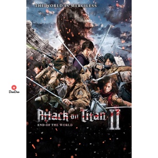 DVD Attack on Titan ผ่าพิภพไททัน ภาค 1-2 DVD Master เสียงไทย (เสียง ไทย/ญี่ปุ่น | ซับ ไทย) หนัง ดีวีดี