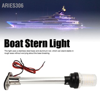 Aries306 เสาไฟ Led รูปหลายเหลี่ยม 360 องศา 10 นิ้ว สําหรับเรือยอร์ช เรือประมง