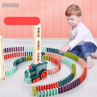 OHIONA Domino Train Blocks Set Electric Model Auto Drop Building ของเล่นเพื่อการศึกษาและความสนุกสนานสำหรับเด็ก