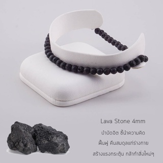 กำไลหิน The Totem Lava Ep.46 Bracelet