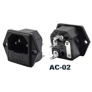 งานแท้ในไทย กับ 10A ฟิวส์! ซ็อกเก็ต 15A 250 V ac 3 ช่องเสียบสายไฟพร้อมฟิวส์ Holder Connector