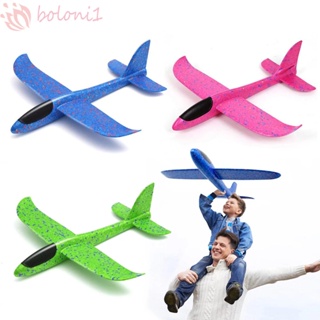 [COD] เครื่องร่อนโฟม Verisimilitude ยืดหยุ่น Avion Flying Toys pp เครื่องบินของเล่นเปิดตัวบิน Aeromodelo โฟมเครื่องบิน