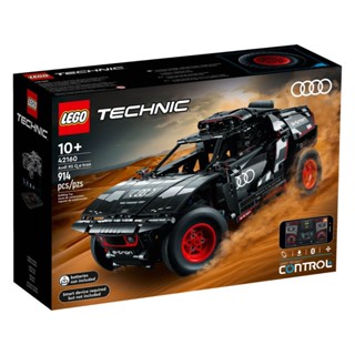 Lego 42160 Audi RS Q e-tron เลโก้ของใหม่ ของแท้ 100% กล่องสวย