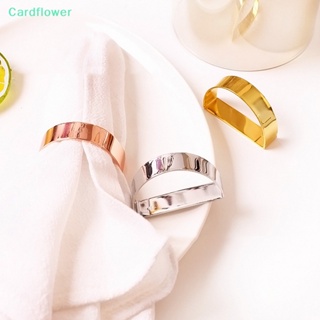 &lt;Cardflower&gt; แหวนโลหะสเตนเลส สไตล์โมเดิร์น สําหรับรัดผ้าเช็ดปาก