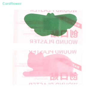 &lt;Cardflower&gt; แผ่นปูนปลาสเตอร์ ลายการ์ตูนสัตว์น่ารัก หลากสี สําหรับเด็กนักเรียน 30 ชิ้น ต่อกล่อง