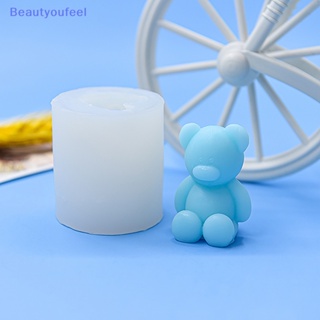 [Beautyoufeel] แม่พิมพ์ซิลิโคน รูปหมีน้อยน่ารัก สําหรับทําเบเกอรี่ มูส เค้ก ยิปซั่ม คอนกรีต