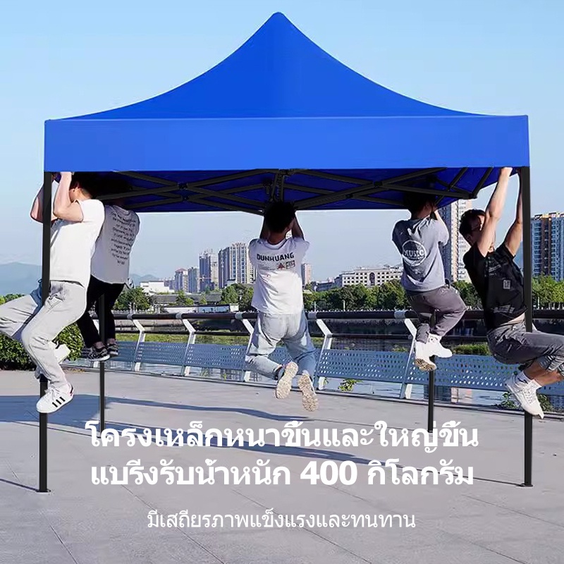 aut-เต็นท์รถแพรกษา-เต็นท์พับ-2x2-2x3-3x3-เมตร-กันฝน-กันแดด-เต็นท์ตลาดนัด-เต็นท์ขายของ-เต็นท์จอดรถ-ผ้าใบกันฝน-ผ้าใบกั