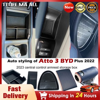 Byd Atto 3 กล่องเก็บของที่พักแขนคอนโซลกลาง ABS สําหรับ Byd Yuan Plus 2022