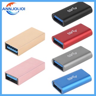 Ann อะแดปเตอร์แปลง USB 3 0 ตัวเมีย เป็นตัวเมีย โลหะ ความเร็วสูง สําหรับคอมพิวเตอร์ แล็ปท็อป