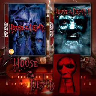 แผ่น DVD หนังใหม่ House of the Dead ศพสู้คน 1-2 (2003/2006) DVD หนัง มาสเตอร์ เสียงไทย (เสียงแต่ละตอนดูในรายละเอียด) หนั