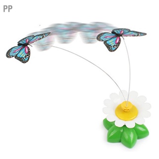 PP Cat Teaser Toy 360 Degree Rotating Butterfly Flower Shape Interactive Kitten ของเล่นแมว