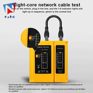 เครื่องมือทดสอบสายเคเบิลเครือข่าย LAN RJ45 RJ11 อเนกประสงค์